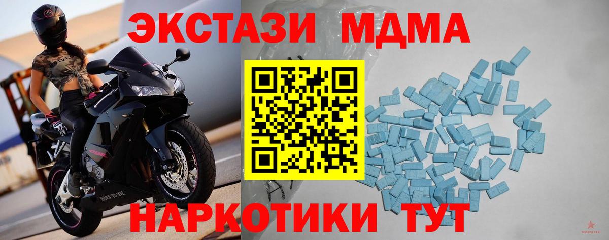 A-PVP Архангельск