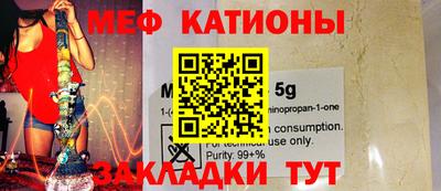мяу мяу мука Ленинск-Кузнецкий