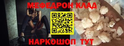 мяу мяу мука Ленинск-Кузнецкий