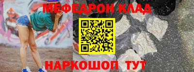 мяу мяу мука Ленинск-Кузнецкий