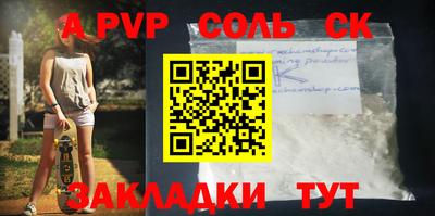 меф Кузнецк