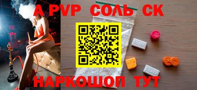 наркотики Кудымкар