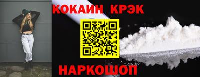 мяу мяу кристалл Лениногорск