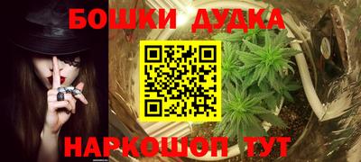 наркотики Кудымкар