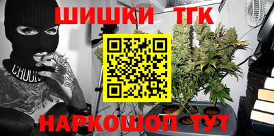 бошки Магнитогорск