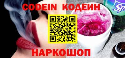 меф Кузнецк