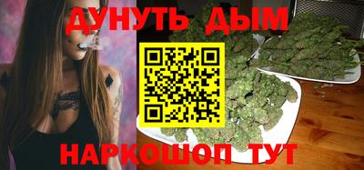 меф Кузнецк
