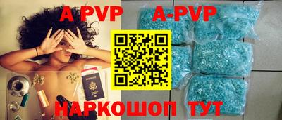 мет Майкоп