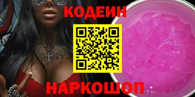 мяу мяу кристалл Лениногорск