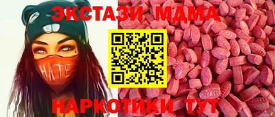 меф Кузнецк
