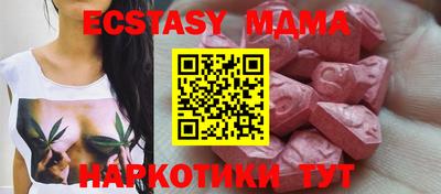 бошки Магнитогорск