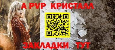 Альфа ПВП Кудрово