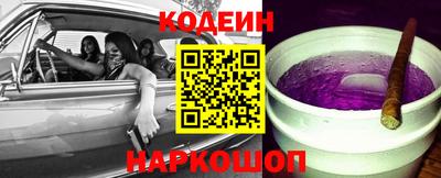 мяу мяу кристалл Лениногорск