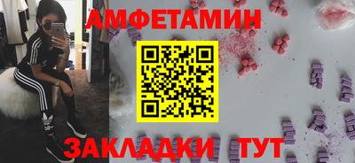 мяу мяу кристалл Лениногорск