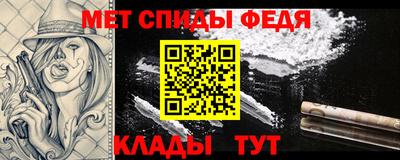 меф Кузнецк