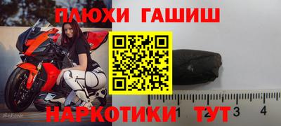 мяу мяу кристалл Лениногорск