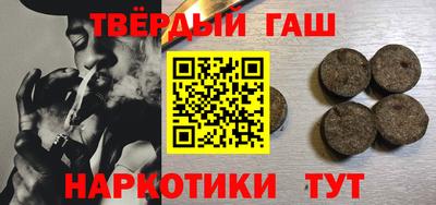 меф Кузнецк