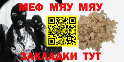 мет Майкоп