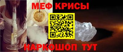 мяу мяу мука Ленинск-Кузнецкий
