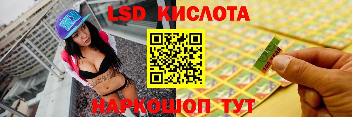 Лсд 25 экстази  Вход с VPN  LSD-25 экстази ecstasy  Архангельск  Лсд 25 экстази кислота 