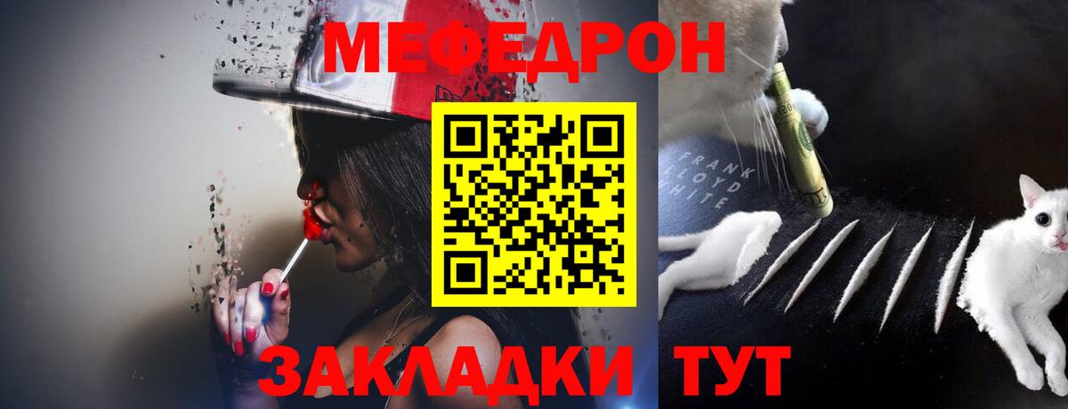 Лсд 25  КОКАИН  Меф   Архангельск  Вход с VPN  ГАШИШ  Меф  Конопля 