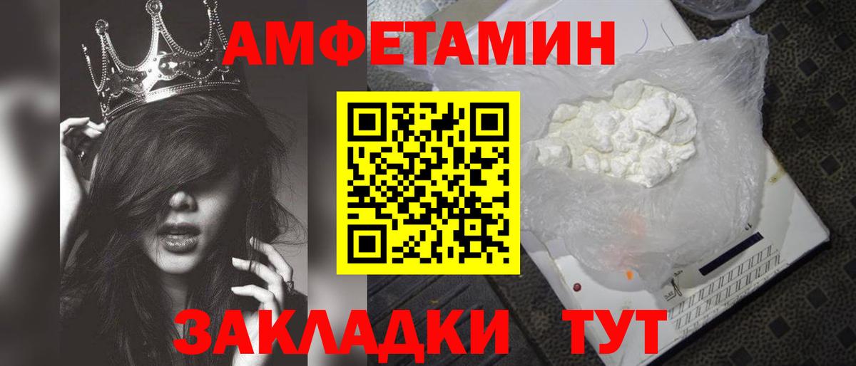 Метамфетамин Декстрометамфетамин 99.9%  Вход с VPN  Архангельск  Метамфетамин Декстрометамфетамин 99.9% 