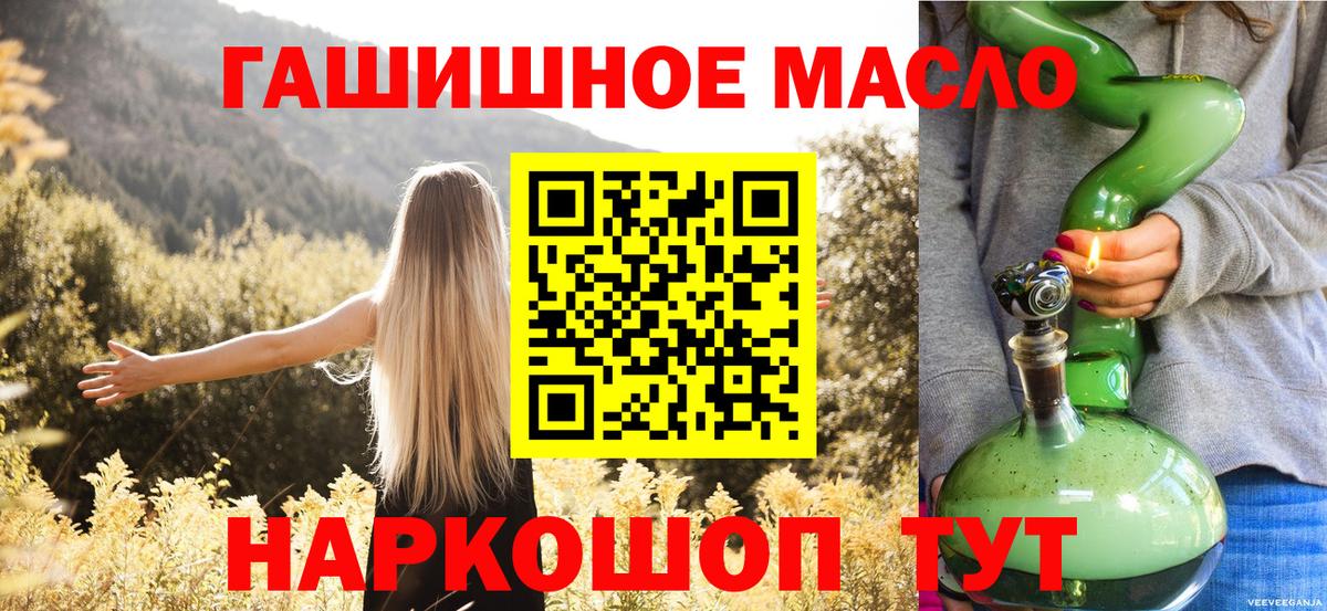 ТГК жижа Архангельск