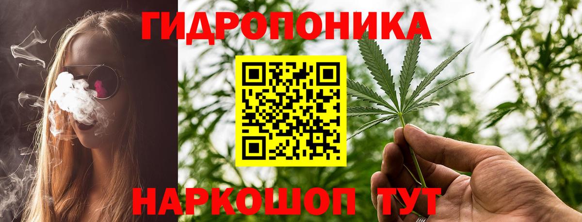 Шишки марихуана сатива  Канабис White Widow  МАРИХУАНА гибрид  Вход с VPN  Марихуана конопля  Архангельск 